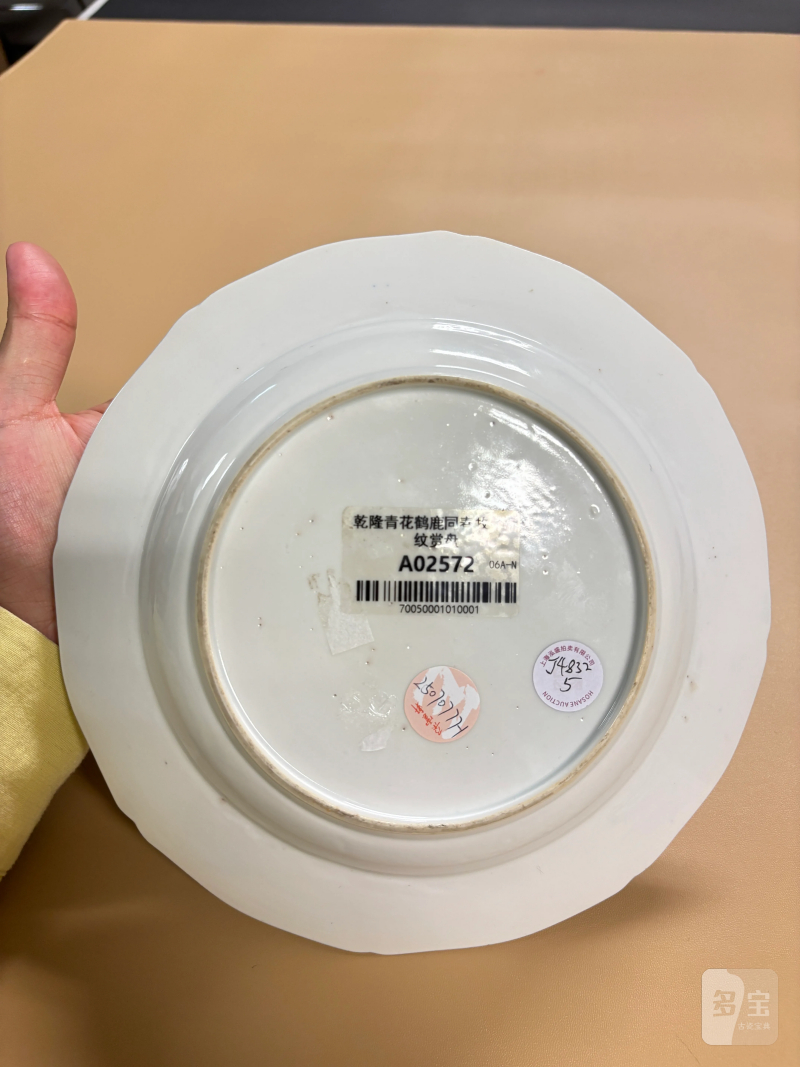 清乾隆 青花山水牧牛图花口盘 - 图6